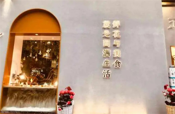 不知有花火锅加盟费