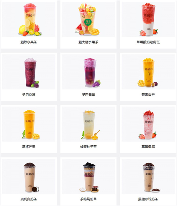 茶屿加盟