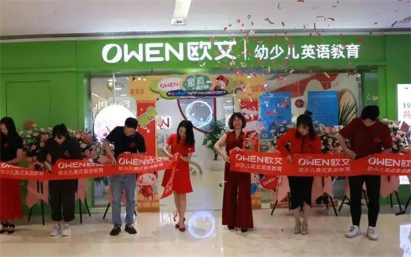 欧文英语加盟