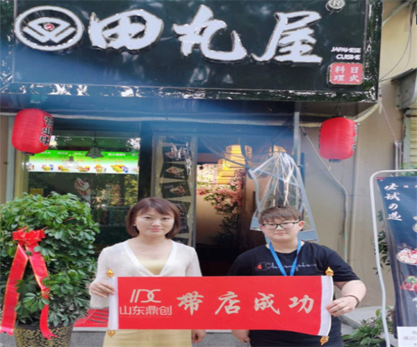 田丸屋日式料理加盟