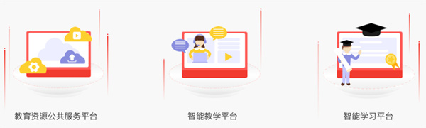 爱学堂加盟