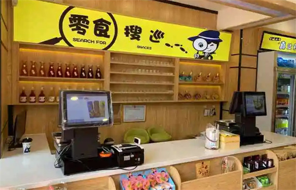零食搜巡加盟