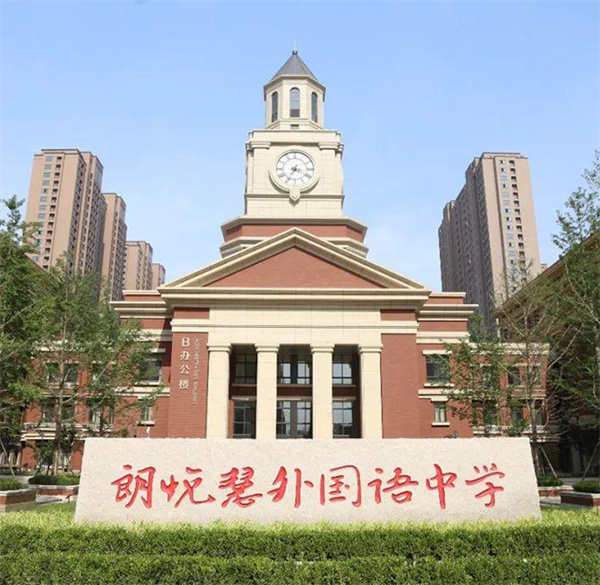 爱学堂加盟