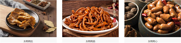 友鸭加盟