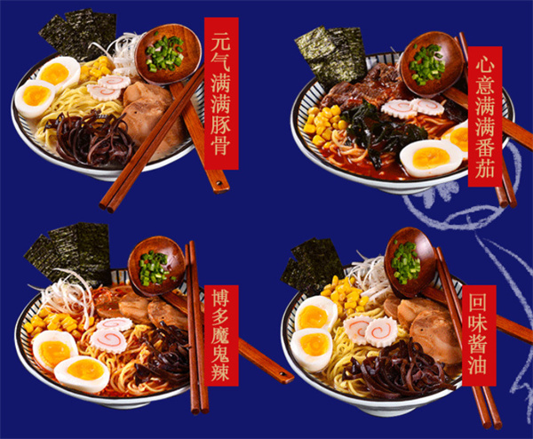 田丸屋日式料理加盟