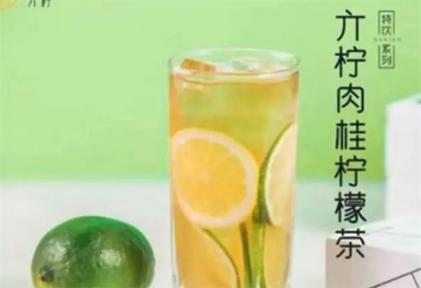 DANING亣柠手打柠檬茶加盟费