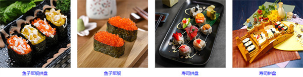 田丸屋日式料理加盟