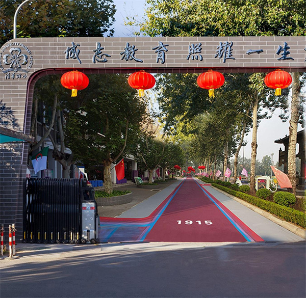 爱学堂加盟