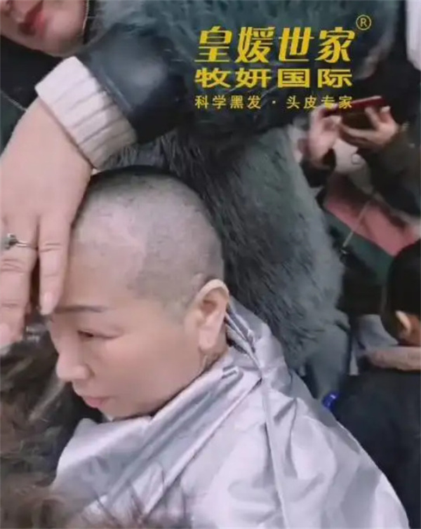 皇媛世家白转黑加盟