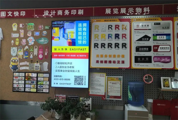 道克图文加盟