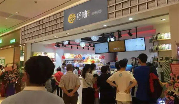 轻柚奶茶加盟