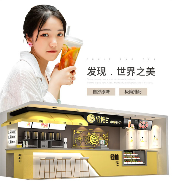 轻柚奶茶加盟