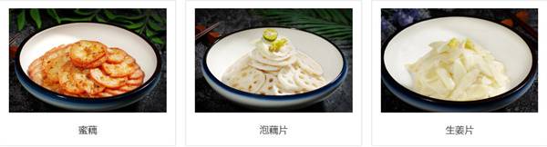 素满香自助餐厅加盟