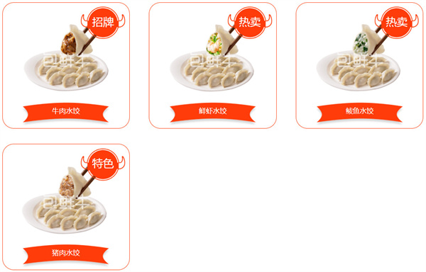 包鲜牛加盟