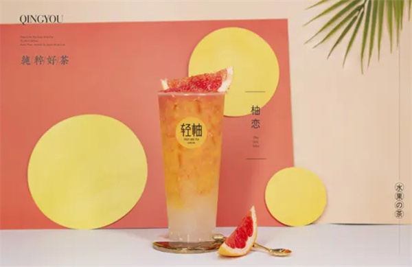 轻柚奶茶加盟