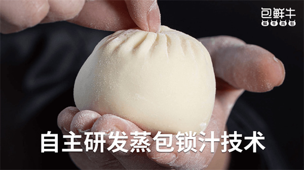包鲜牛加盟