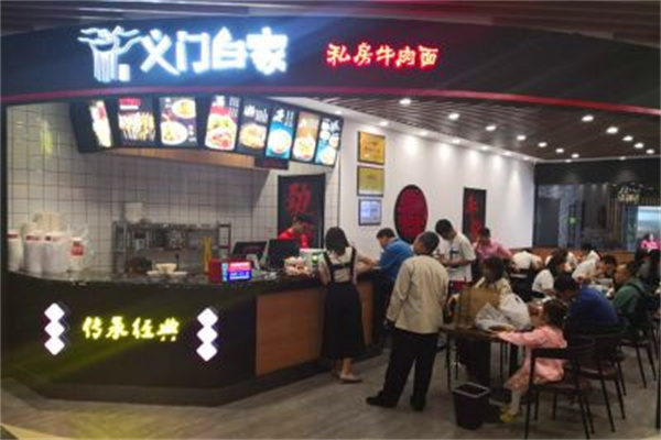 义门白家酸辣粉加盟