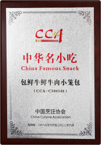 包鲜牛加盟