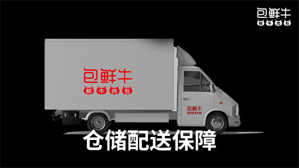 包鲜牛加盟