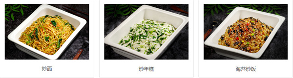 素满香自助餐厅加盟