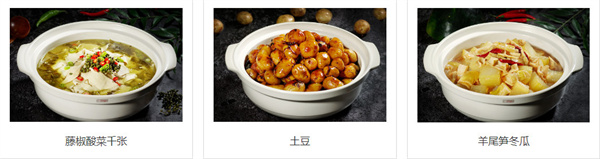 素满香自助餐厅加盟
