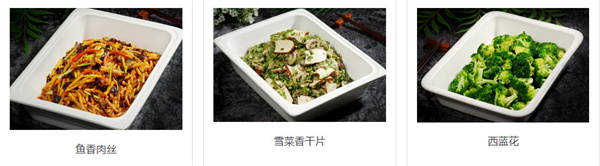 素满香自助餐厅加盟
