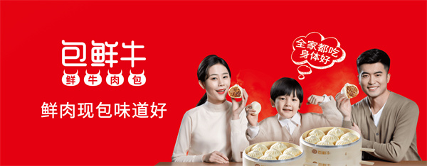 包鲜牛加盟