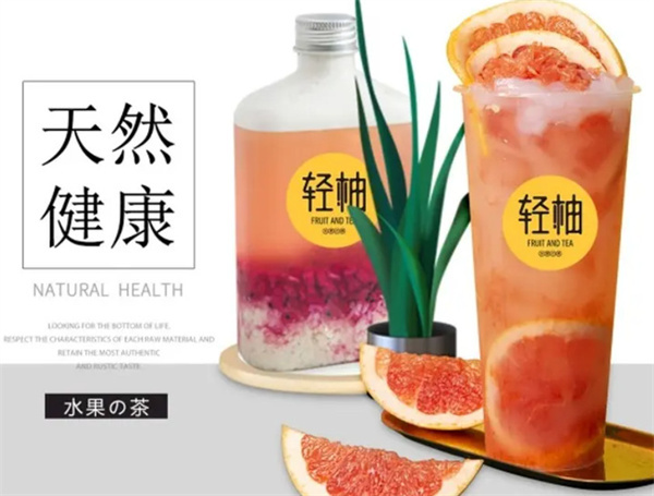 轻柚奶茶加盟