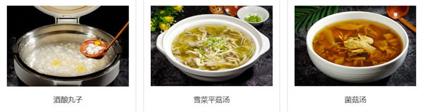 素满香自助餐厅加盟