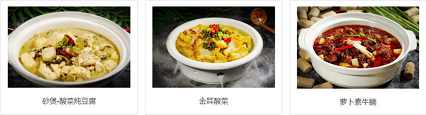 素满香自助餐厅加盟