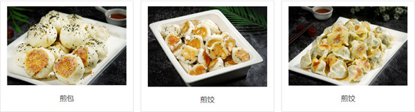 素满香自助餐厅加盟