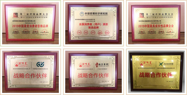 简体美减肥加盟