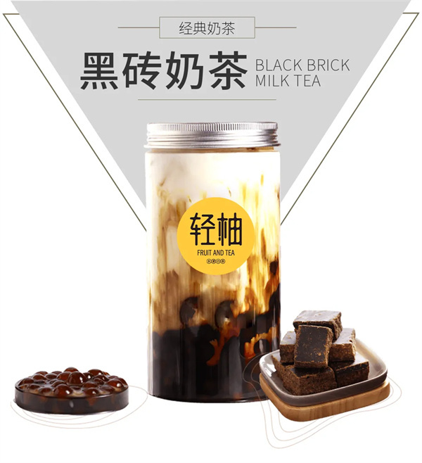 轻柚奶茶加盟