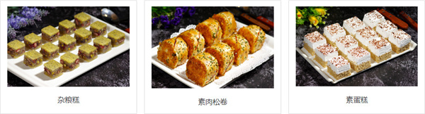 素满香自助餐厅加盟