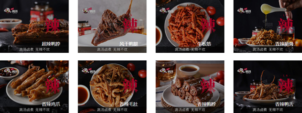 mk鸭货加盟