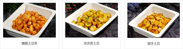 素满香自助餐厅加盟
