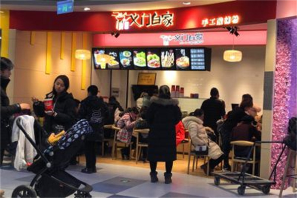 义门白家酸辣粉加盟