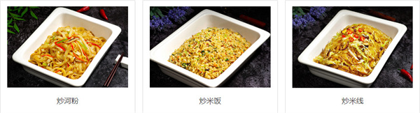 素满香自助餐厅加盟