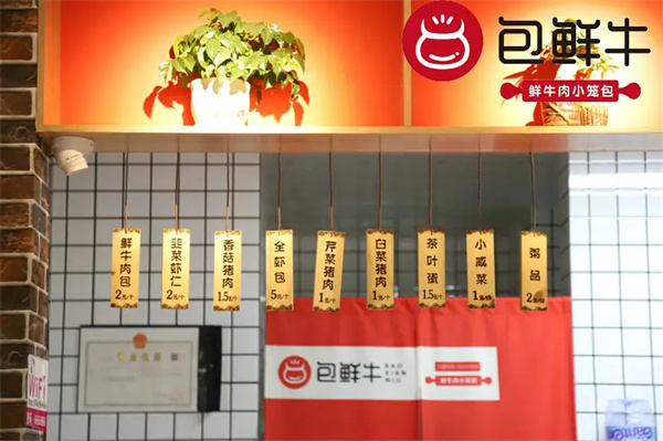 包鲜牛加盟