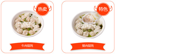 包鲜牛加盟
