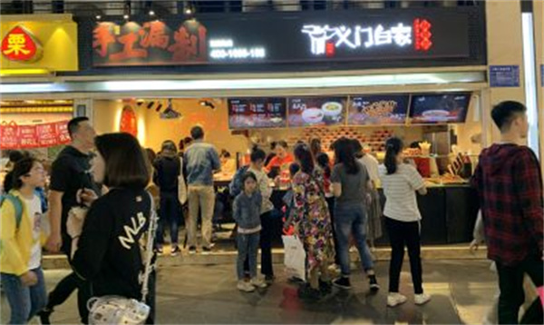 义门白家酸辣粉加盟