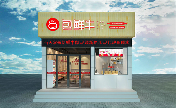 包鲜牛加盟