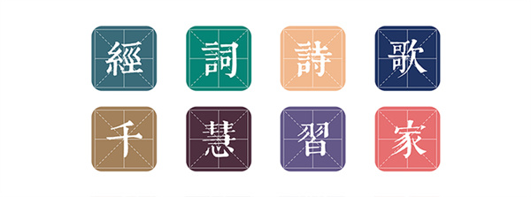 国锋练字加盟费