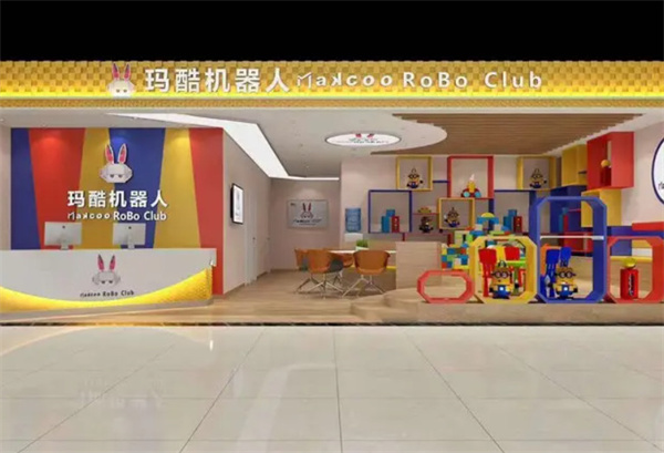 玛酷机器人加盟