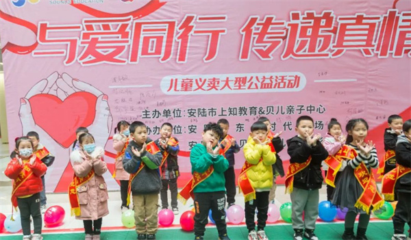 上知教育加盟
