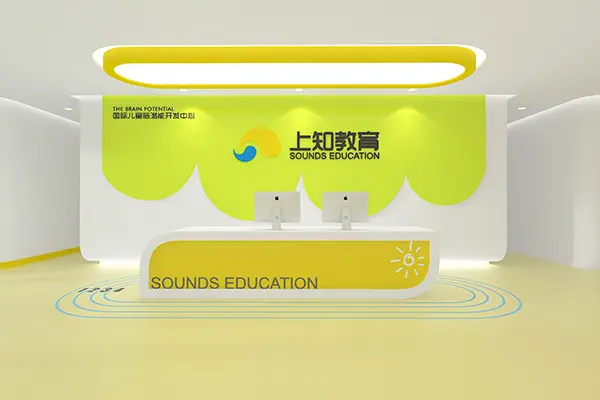 上知教育加盟