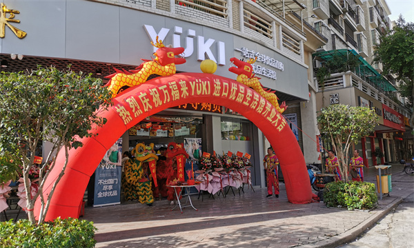 yuki加盟