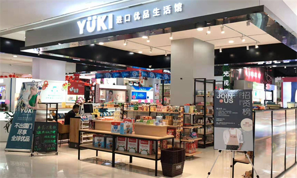yuki加盟