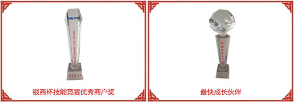 立健药店