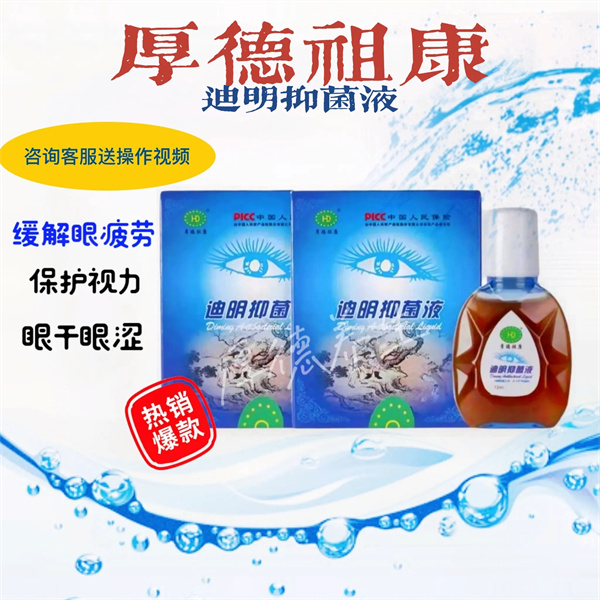 厚德祖康加盟